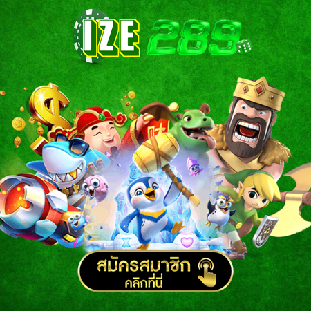 IZE289 เว็บตรงคาสิโนออนไลน์ แบบ Live Casino เปิดประสบการณ์การเดิมพันที่สมจริง